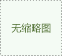 SPW-46H(大）