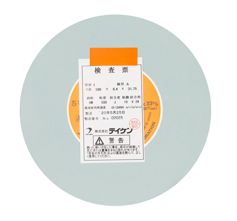 TEIKEN砂轮：HW-500J