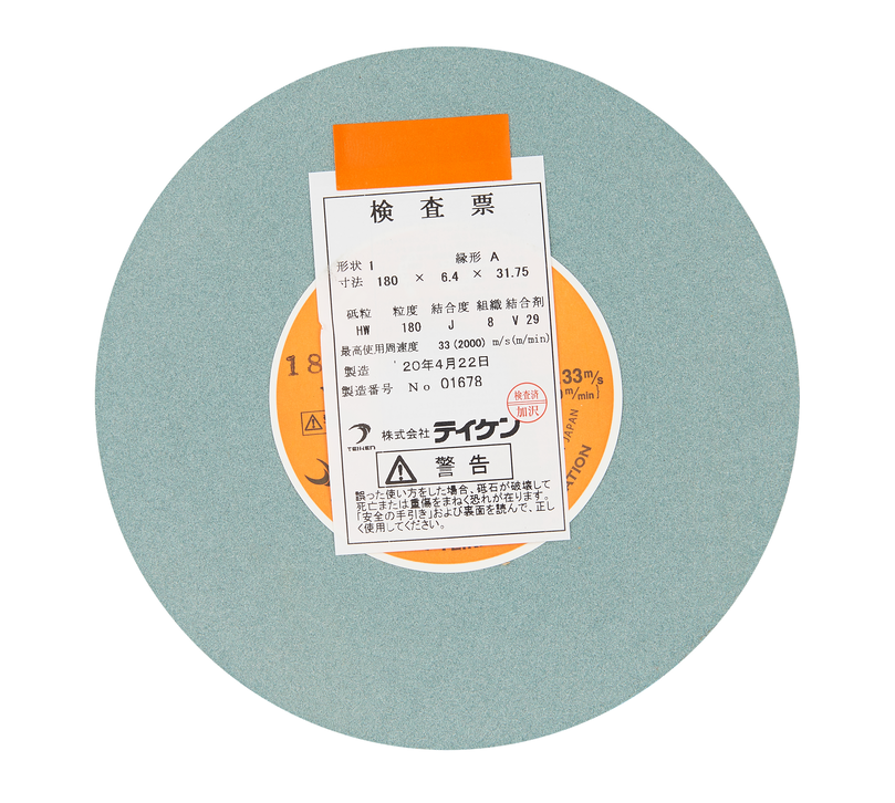 TEIKEN砂轮：HW-180J