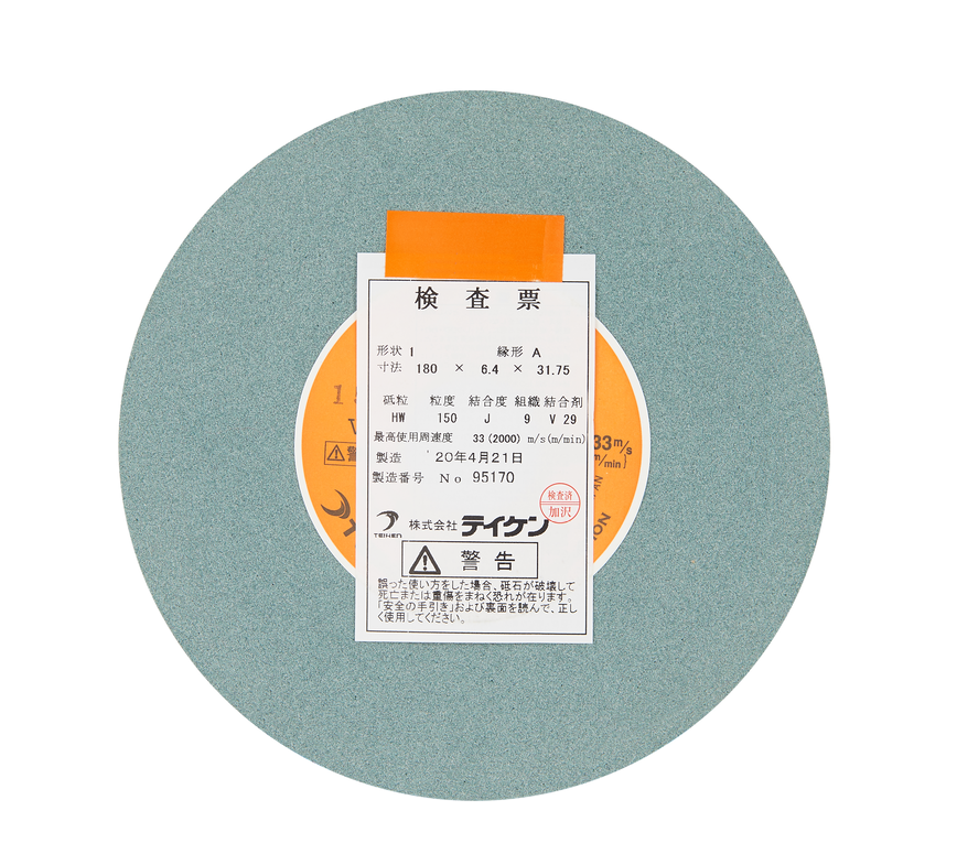 TEIKEN砂轮：HW-120J