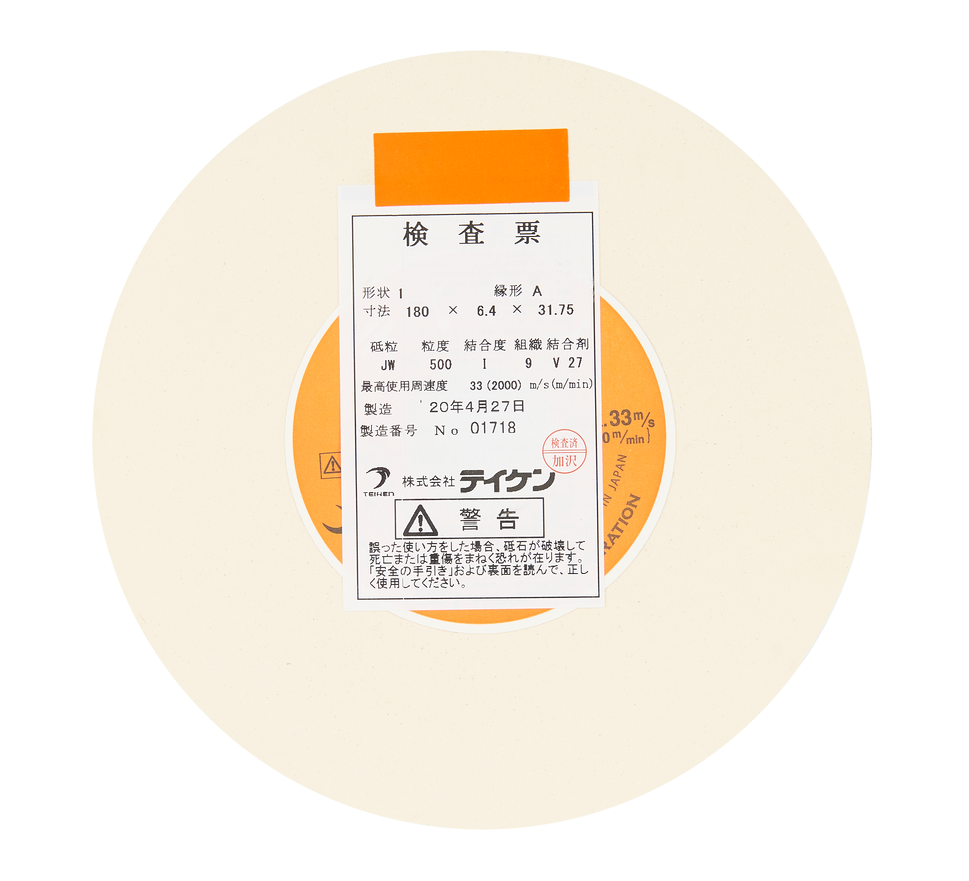 TEIKEN砂轮：JW-500J