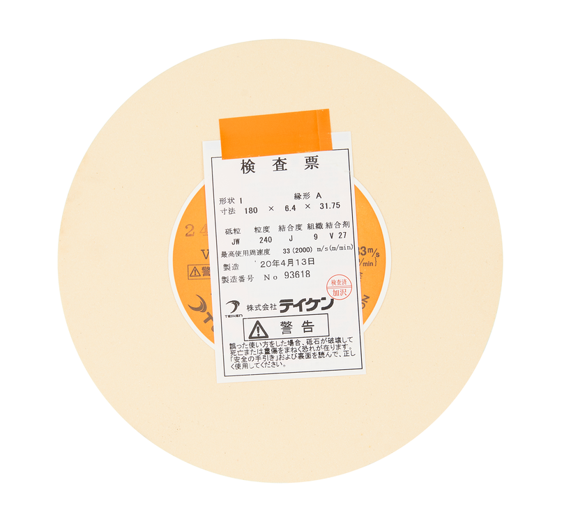 TEIKEN砂轮：JW-120J