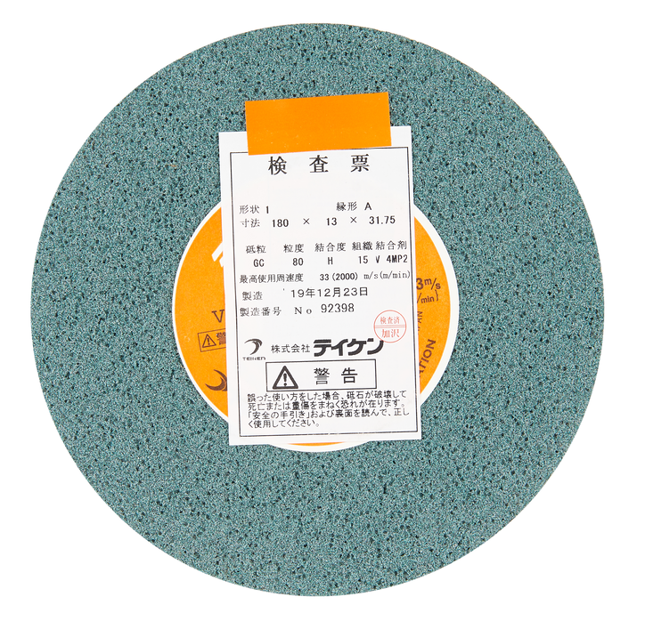 TEIKEN砂轮：GC-60H