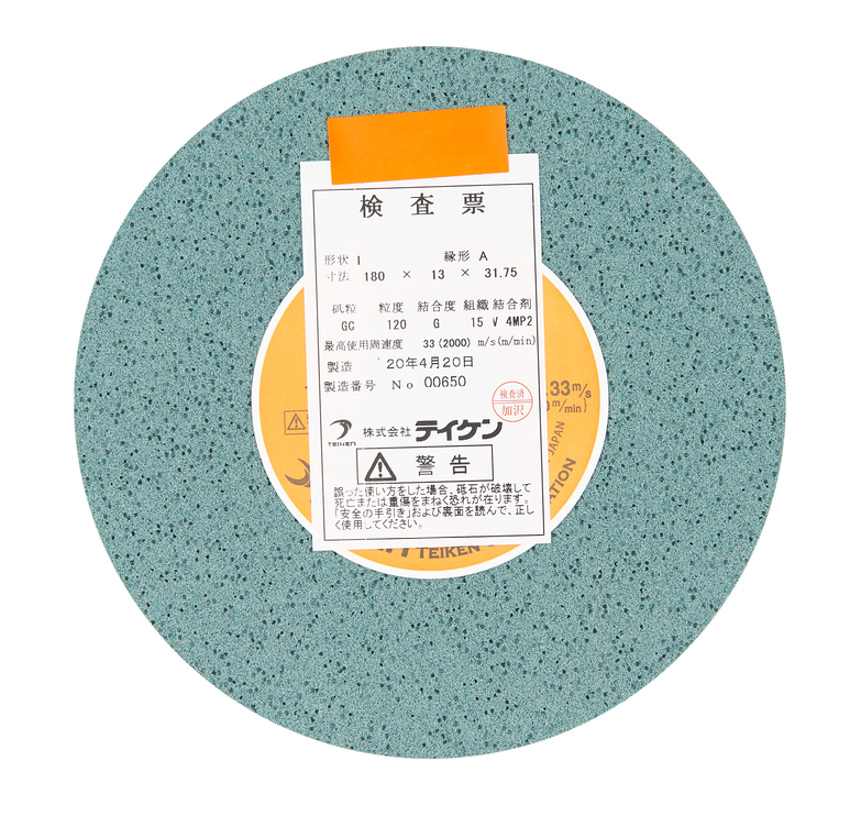 TEIKEN砂轮：GC-120G
