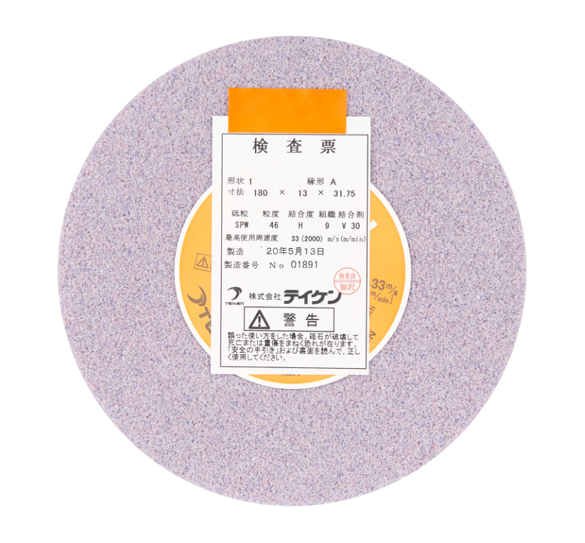 TEIKEN砂轮：SPW-46H